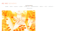 Desktop Screenshot of ai-no-senshi.net